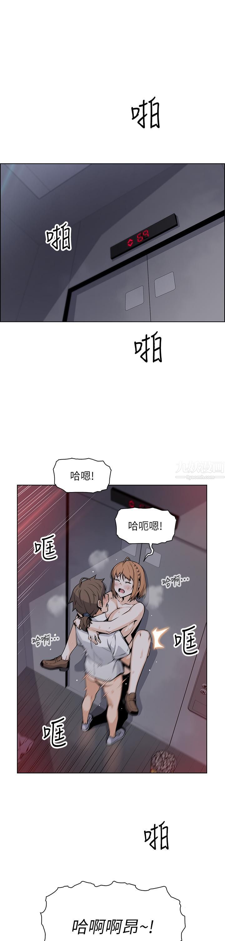 《卖豆腐的母女们》漫画最新章节卖豆腐的母女们-第18话 - 在淫乱的体内射好射满!免费下拉式在线观看章节第【4】张图片