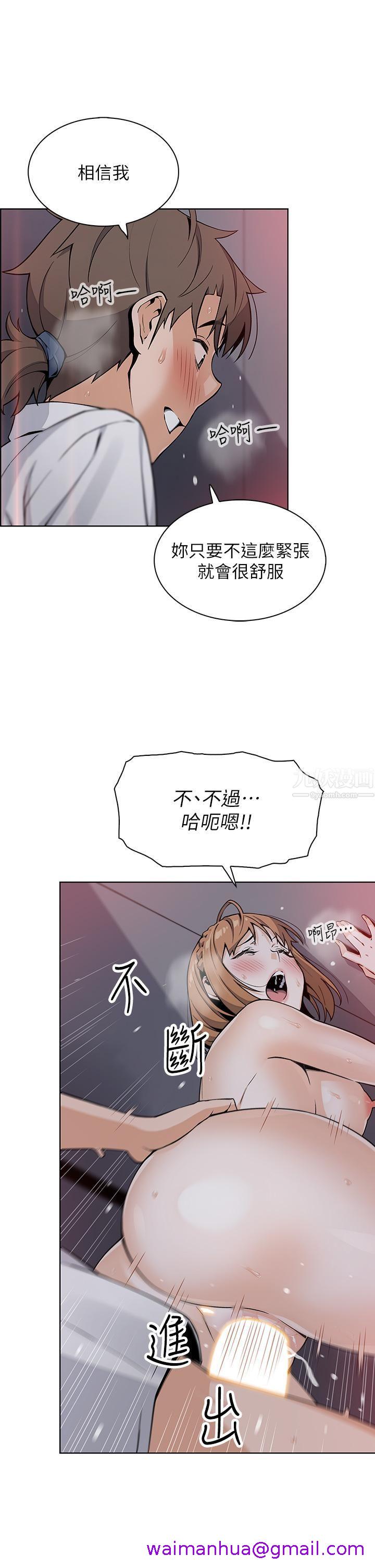 《卖豆腐的母女们》漫画最新章节卖豆腐的母女们-第18话 - 在淫乱的体内射好射满!免费下拉式在线观看章节第【10】张图片