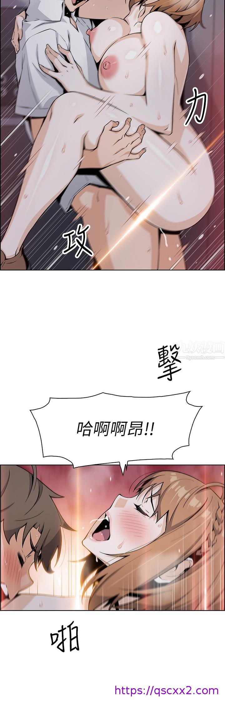 《卖豆腐的母女们》漫画最新章节卖豆腐的母女们-第18话 - 在淫乱的体内射好射满!免费下拉式在线观看章节第【22】张图片