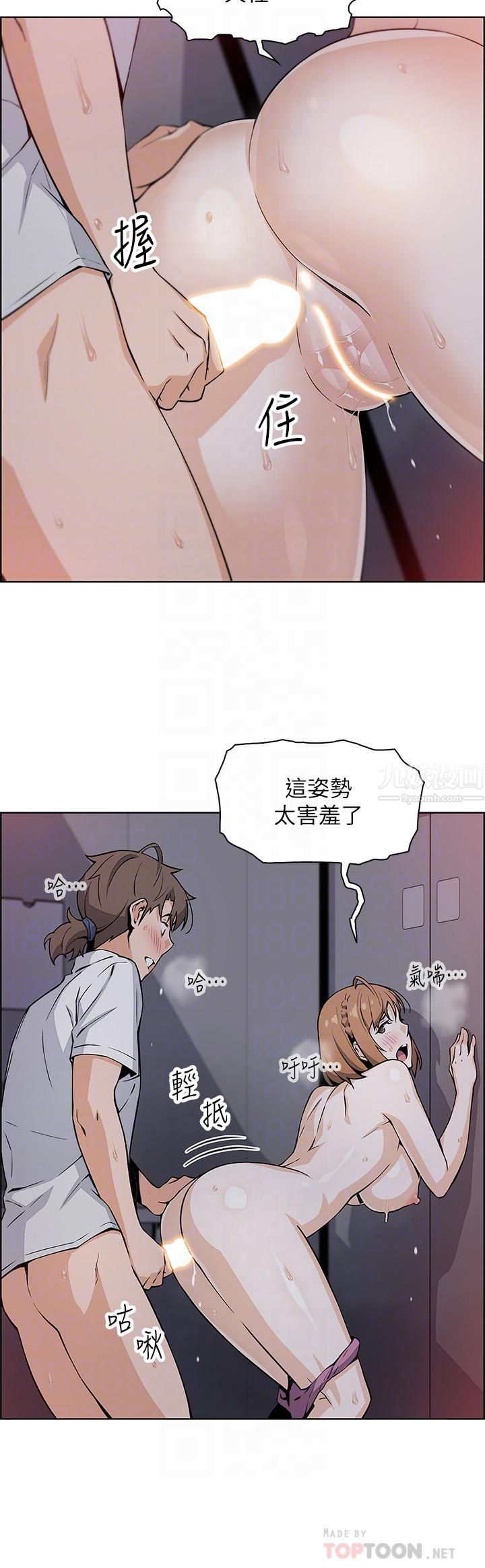 《卖豆腐的母女们》漫画最新章节卖豆腐的母女们-第18话 - 在淫乱的体内射好射满!免费下拉式在线观看章节第【9】张图片