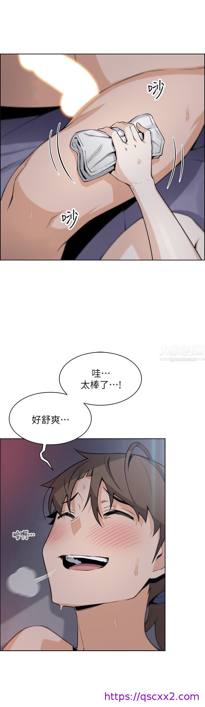 《卖豆腐的母女们》漫画最新章节卖豆腐的母女们-第21话 - 让爱液泛滥的精湛手技免费下拉式在线观看章节第【22】张图片