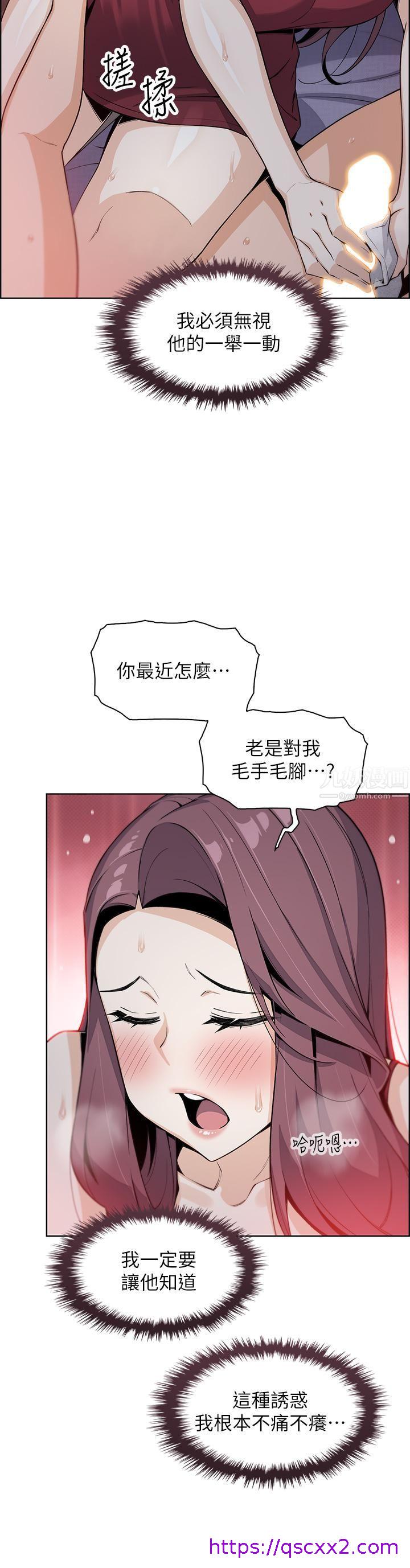 《卖豆腐的母女们》漫画最新章节卖豆腐的母女们-第21话 - 让爱液泛滥的精湛手技免费下拉式在线观看章节第【30】张图片