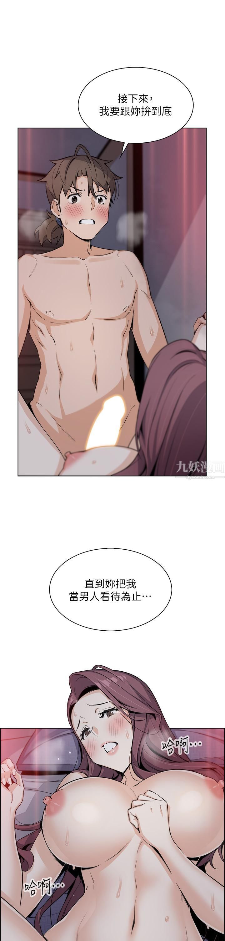 《卖豆腐的母女们》漫画最新章节卖豆腐的母女们-第21话 - 让爱液泛滥的精湛手技免费下拉式在线观看章节第【41】张图片