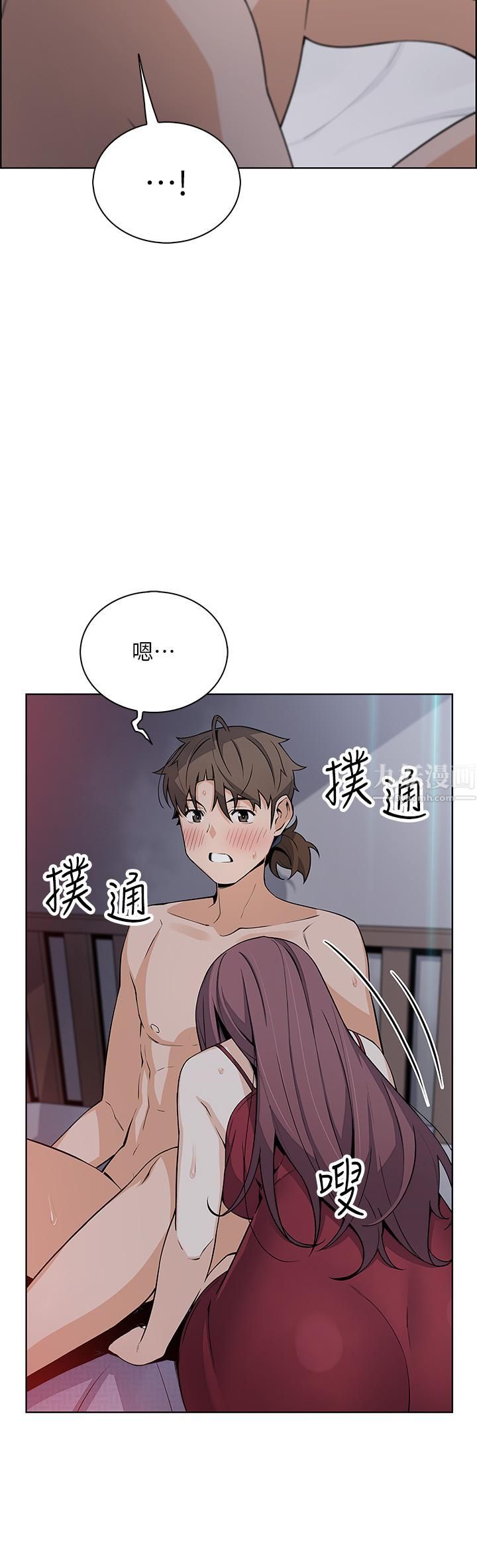 《卖豆腐的母女们》漫画最新章节卖豆腐的母女们-第21话 - 让爱液泛滥的精湛手技免费下拉式在线观看章节第【20】张图片