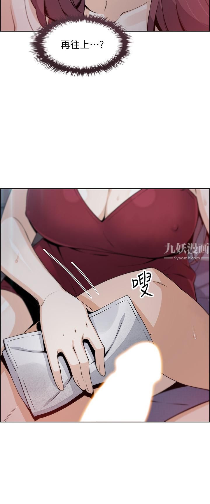 《卖豆腐的母女们》漫画最新章节卖豆腐的母女们-第21话 - 让爱液泛滥的精湛手技免费下拉式在线观看章节第【24】张图片