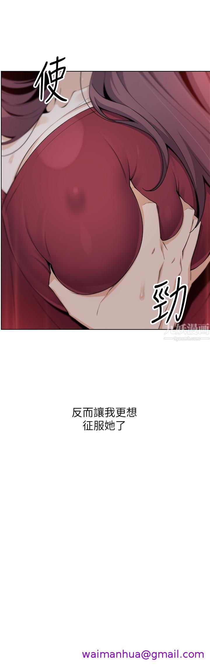 《卖豆腐的母女们》漫画最新章节卖豆腐的母女们-第21话 - 让爱液泛滥的精湛手技免费下拉式在线观看章节第【34】张图片