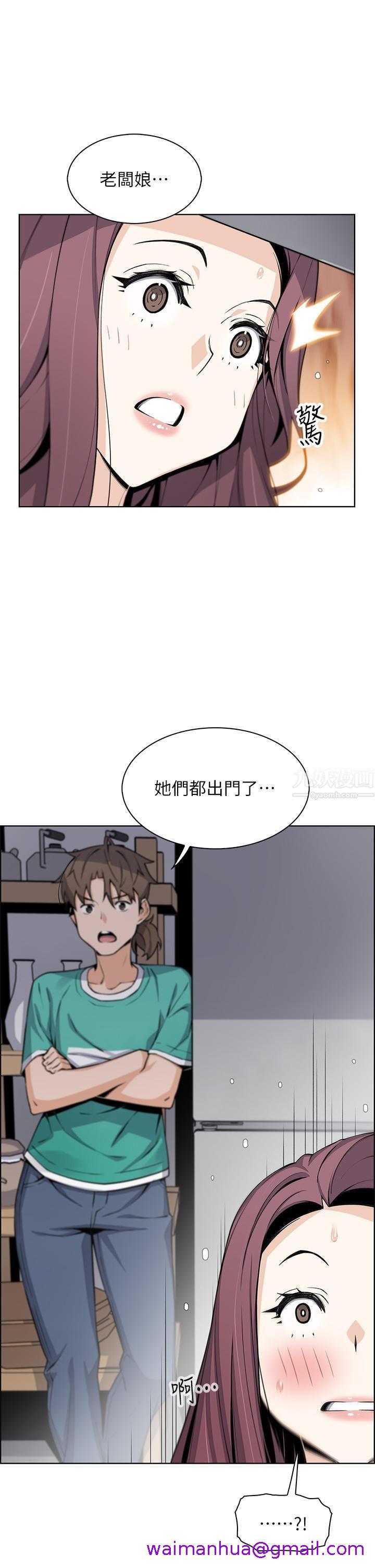 《卖豆腐的母女们》漫画最新章节卖豆腐的母女们-第22话 - 让老板娘体验绝顶高潮免费下拉式在线观看章节第【34】张图片