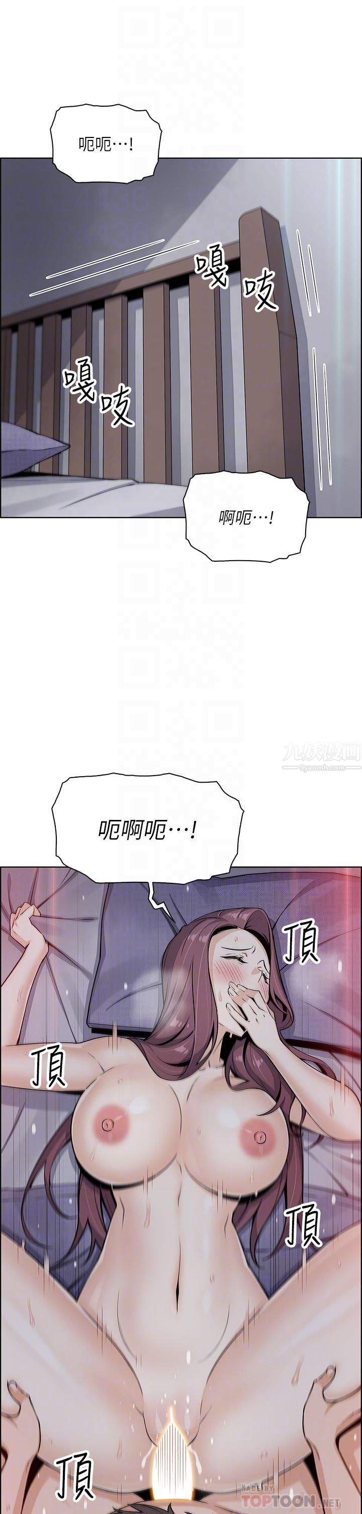 《卖豆腐的母女们》漫画最新章节卖豆腐的母女们-第22话 - 让老板娘体验绝顶高潮免费下拉式在线观看章节第【3】张图片