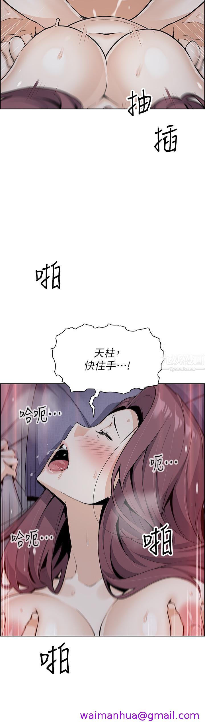 《卖豆腐的母女们》漫画最新章节卖豆腐的母女们-第22话 - 让老板娘体验绝顶高潮免费下拉式在线观看章节第【10】张图片