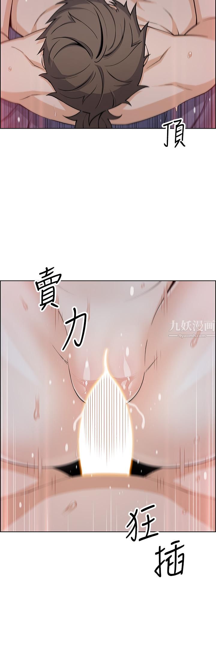 《卖豆腐的母女们》漫画最新章节卖豆腐的母女们-第22话 - 让老板娘体验绝顶高潮免费下拉式在线观看章节第【4】张图片