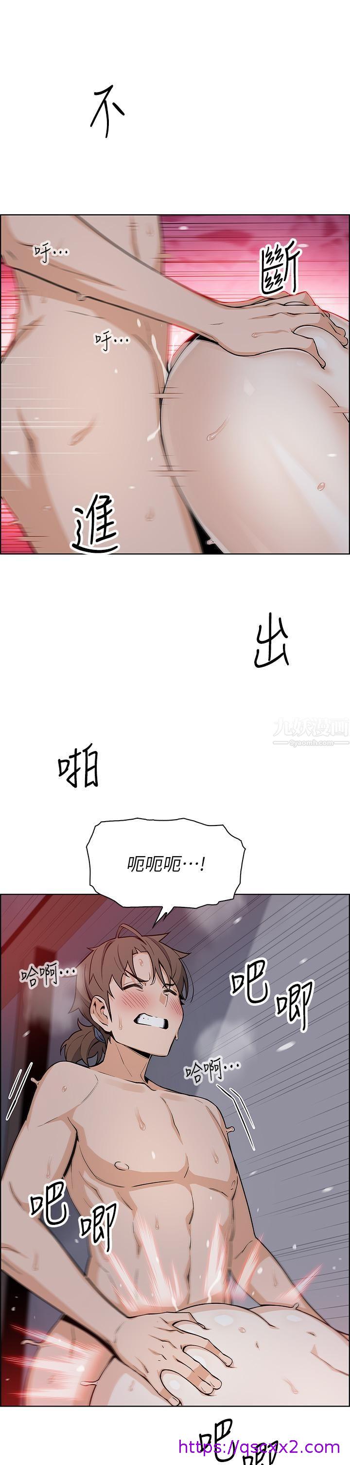 《卖豆腐的母女们》漫画最新章节卖豆腐的母女们-第22话 - 让老板娘体验绝顶高潮免费下拉式在线观看章节第【14】张图片