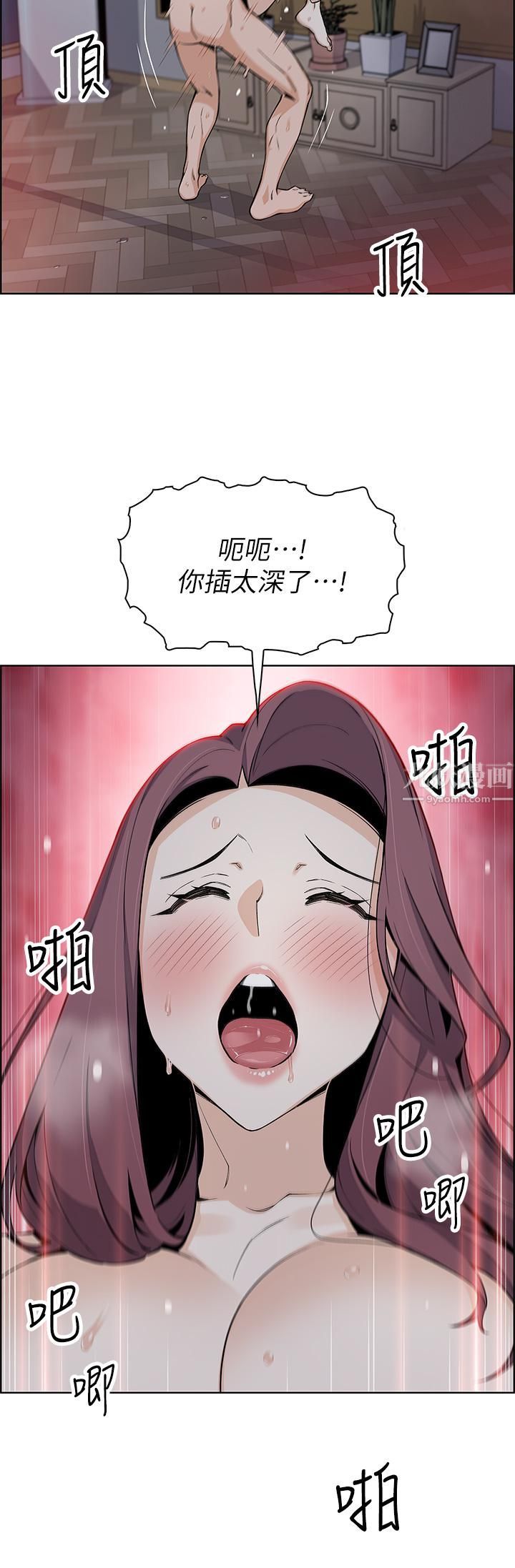 《卖豆腐的母女们》漫画最新章节卖豆腐的母女们-第23话 - 渴求肉棒的晶卉♥免费下拉式在线观看章节第【37】张图片