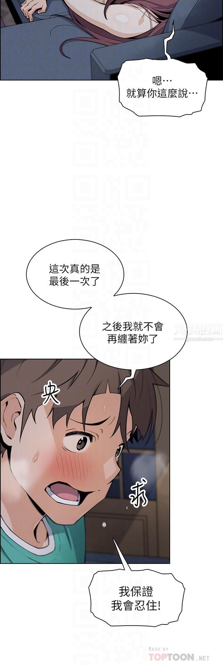 《卖豆腐的母女们》漫画最新章节卖豆腐的母女们-第23话 - 渴求肉棒的晶卉♥免费下拉式在线观看章节第【9】张图片