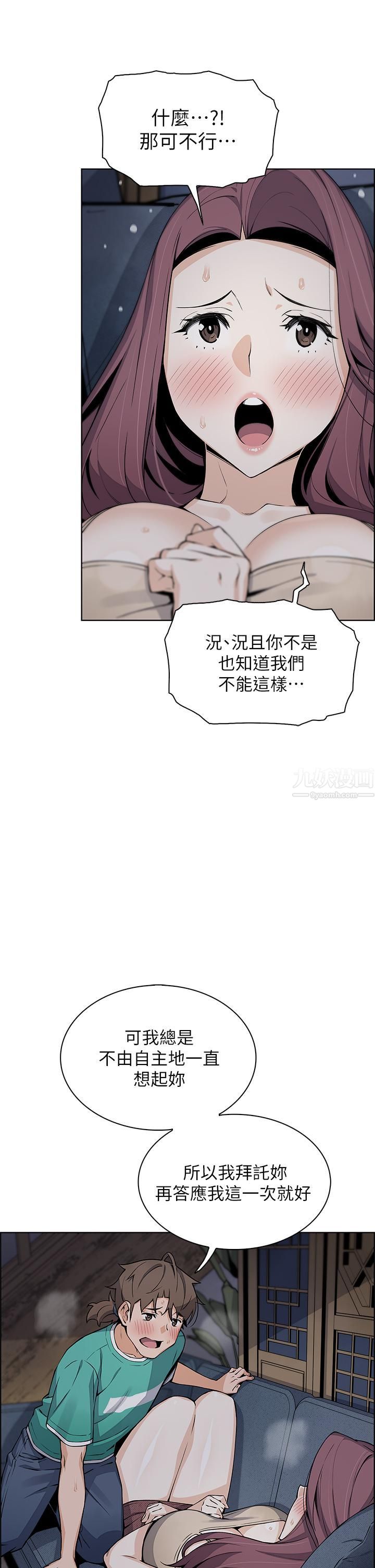 《卖豆腐的母女们》漫画最新章节卖豆腐的母女们-第23话 - 渴求肉棒的晶卉♥免费下拉式在线观看章节第【8】张图片