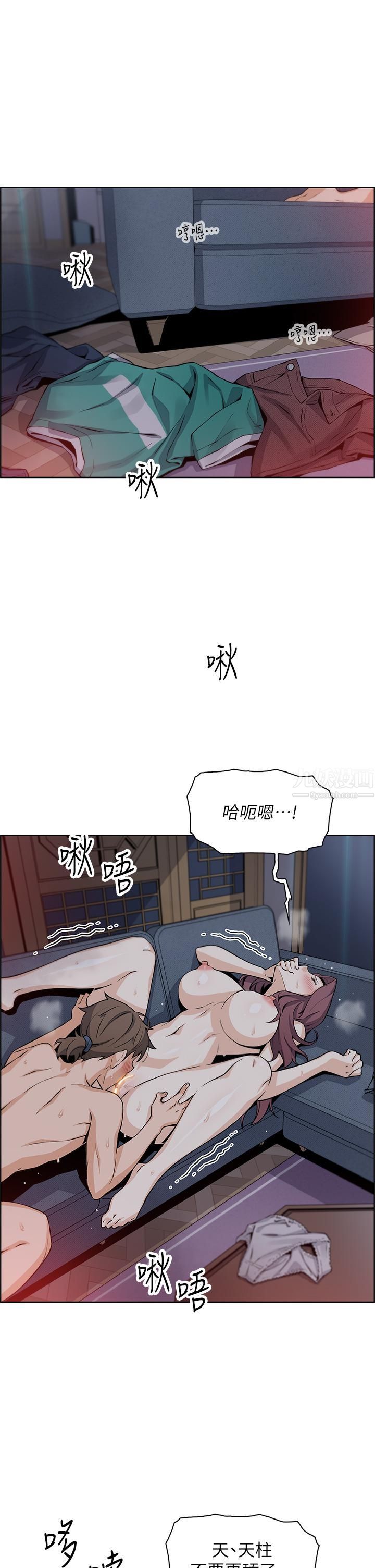 《卖豆腐的母女们》漫画最新章节卖豆腐的母女们-第23话 - 渴求肉棒的晶卉♥免费下拉式在线观看章节第【12】张图片