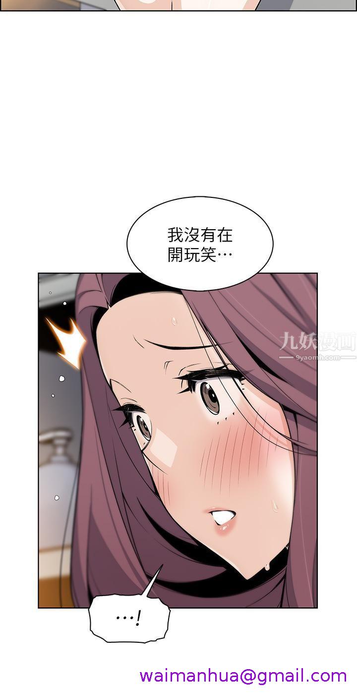 《卖豆腐的母女们》漫画最新章节卖豆腐的母女们-第23话 - 渴求肉棒的晶卉♥免费下拉式在线观看章节第【2】张图片