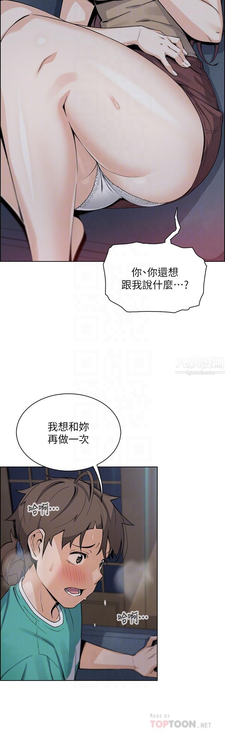 《卖豆腐的母女们》漫画最新章节卖豆腐的母女们-第23话 - 渴求肉棒的晶卉♥免费下拉式在线观看章节第【7】张图片