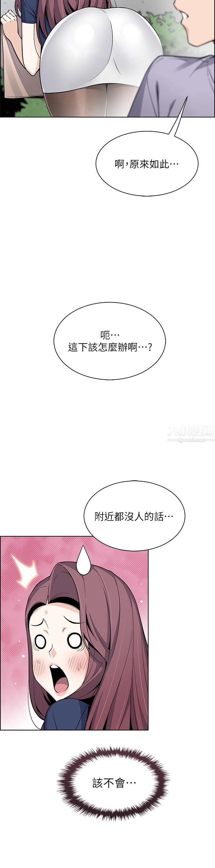 《卖豆腐的母女们》漫画最新章节卖豆腐的母女们-第24话 - 在客人包厢隔壁做爱免费下拉式在线观看章节第【20】张图片