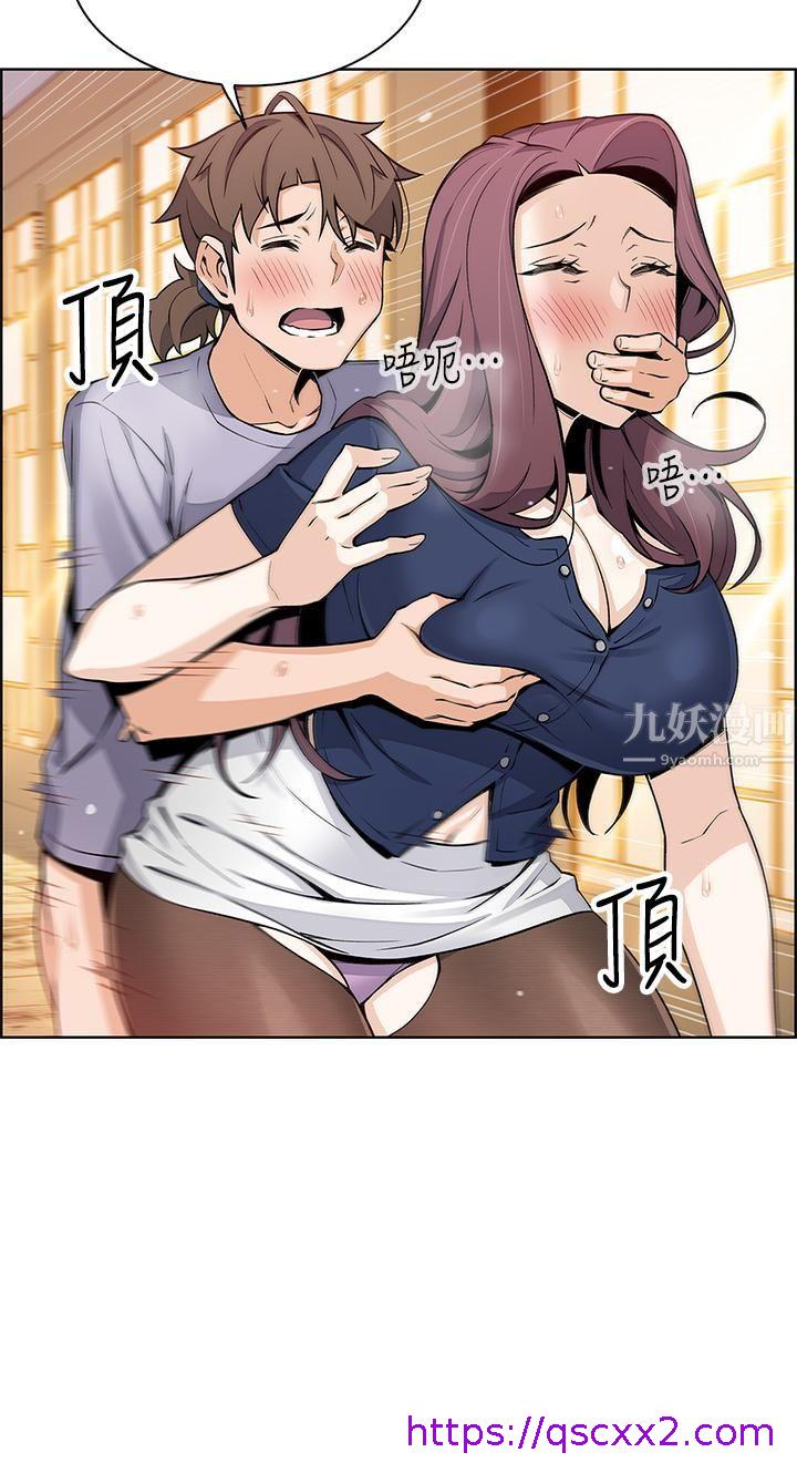 《卖豆腐的母女们》漫画最新章节卖豆腐的母女们-第24话 - 在客人包厢隔壁做爱免费下拉式在线观看章节第【38】张图片