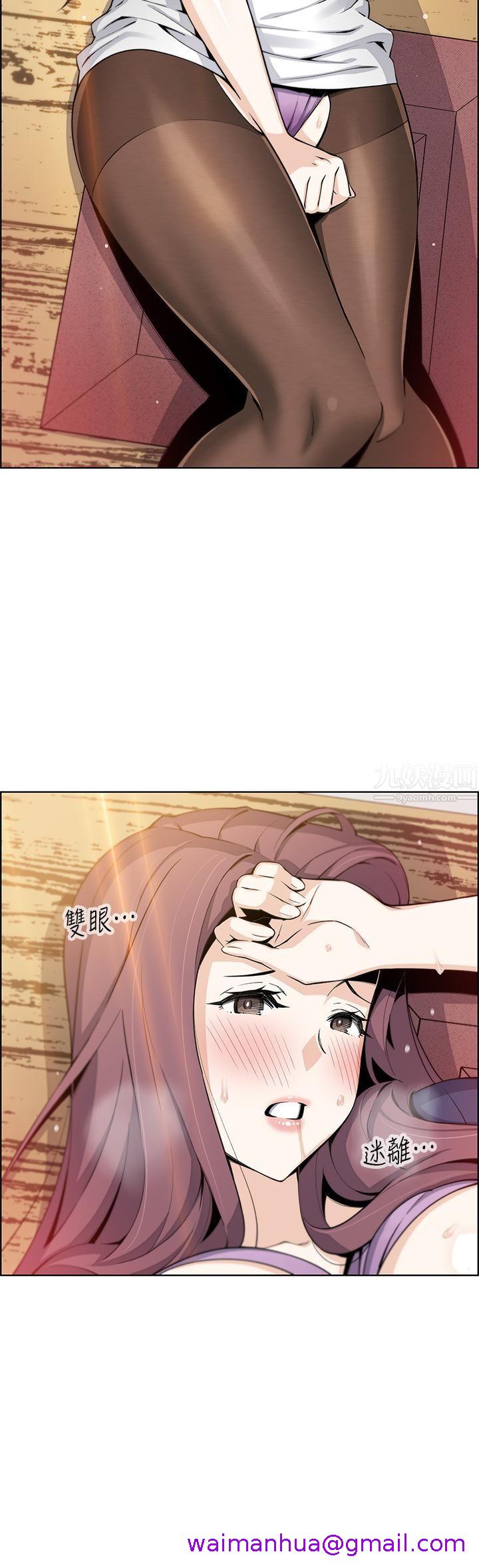 《卖豆腐的母女们》漫画最新章节卖豆腐的母女们-第25话 - 明明就很爽还嘴硬免费下拉式在线观看章节第【2】张图片