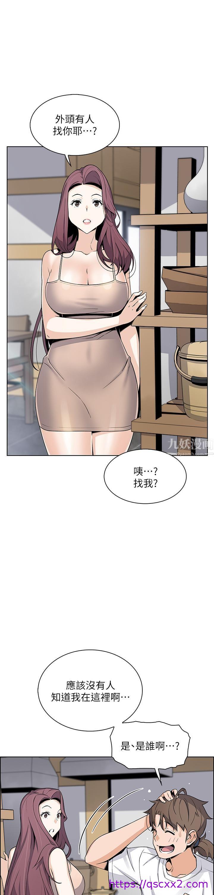 《卖豆腐的母女们》漫画最新章节卖豆腐的母女们-第25话 - 明明就很爽还嘴硬免费下拉式在线观看章节第【38】张图片