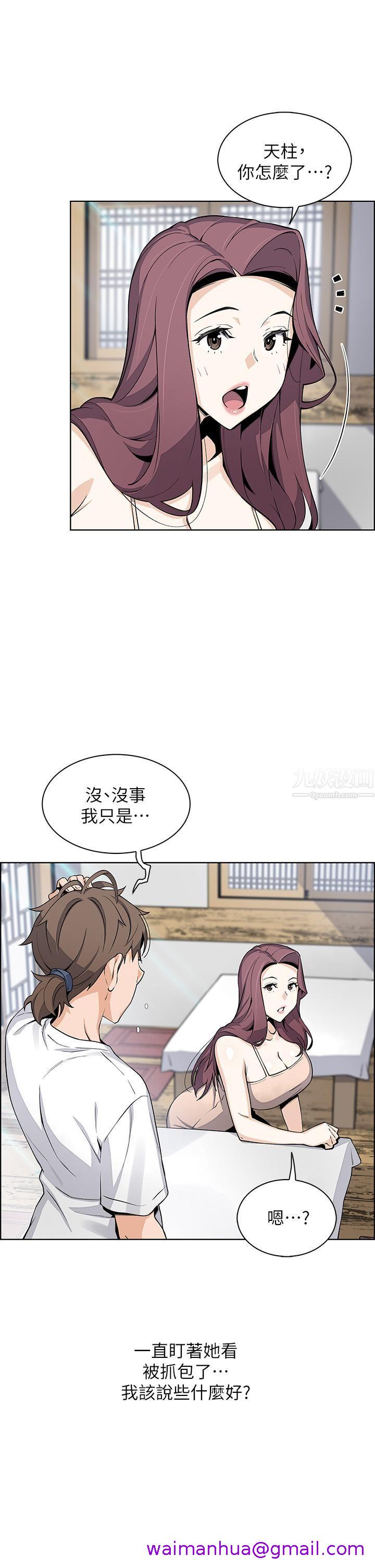 《卖豆腐的母女们》漫画最新章节卖豆腐的母女们-第25话 - 明明就很爽还嘴硬免费下拉式在线观看章节第【18】张图片