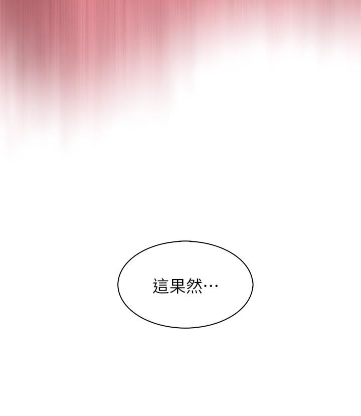 《卖豆腐的母女们》漫画最新章节卖豆腐的母女们-第25话 - 明明就很爽还嘴硬免费下拉式在线观看章节第【33】张图片