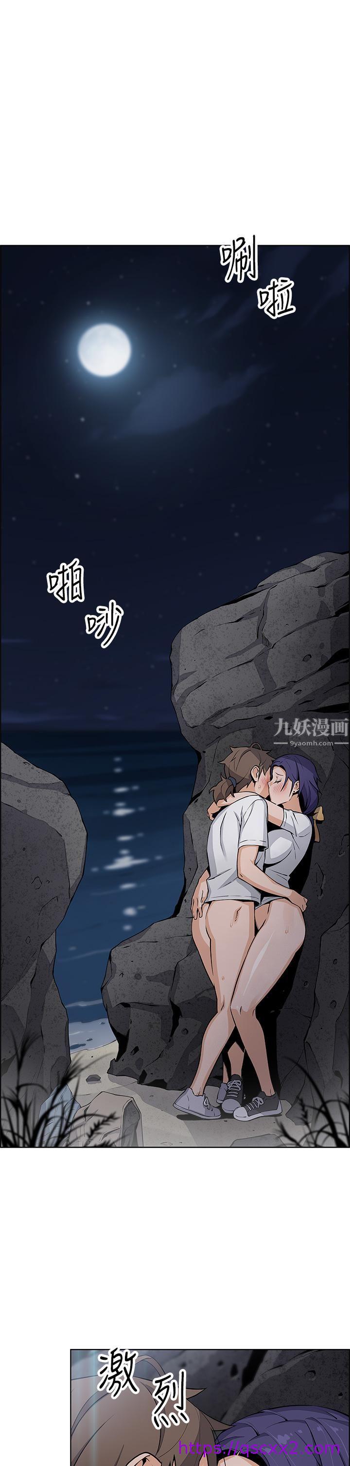 《卖豆腐的母女们》漫画最新章节卖豆腐的母女们-第26话 - 和老师回味粗暴性爱免费下拉式在线观看章节第【30】张图片