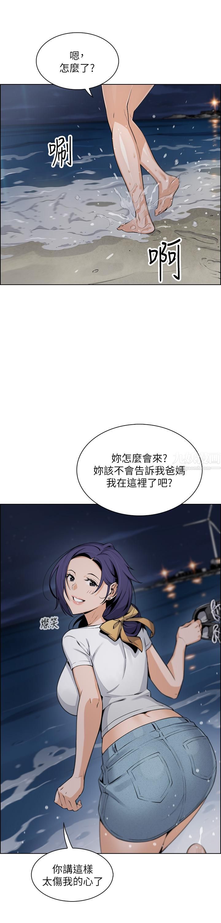 《卖豆腐的母女们》漫画最新章节卖豆腐的母女们-第26话 - 和老师回味粗暴性爱免费下拉式在线观看章节第【8】张图片