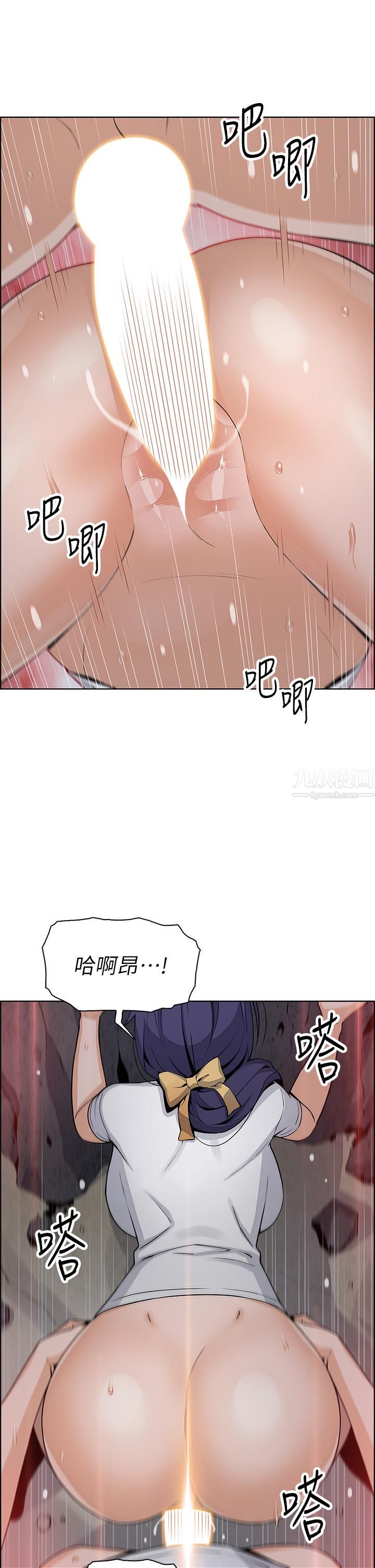 《卖豆腐的母女们》漫画最新章节卖豆腐的母女们-第26话 - 和老师回味粗暴性爱免费下拉式在线观看章节第【39】张图片