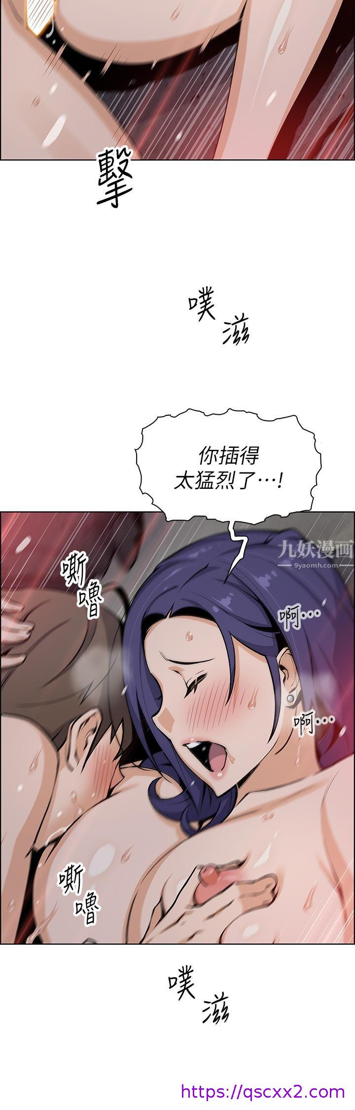 《卖豆腐的母女们》漫画最新章节卖豆腐的母女们-第27话 - 让老师带你飞♥免费下拉式在线观看章节第【14】张图片