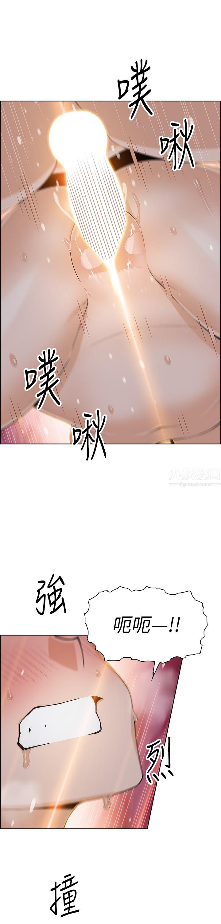 《卖豆腐的母女们》漫画最新章节卖豆腐的母女们-第28话 - 请射给仁娜满满的精液免费下拉式在线观看章节第【29】张图片