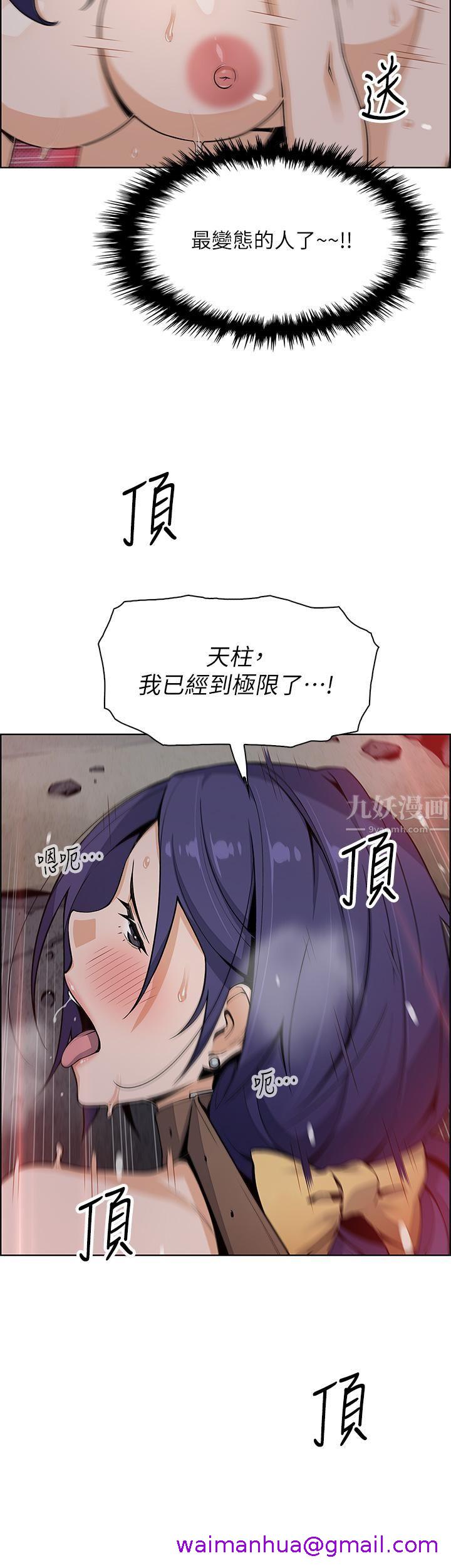 《卖豆腐的母女们》漫画最新章节卖豆腐的母女们-第28话 - 请射给仁娜满满的精液免费下拉式在线观看章节第【26】张图片