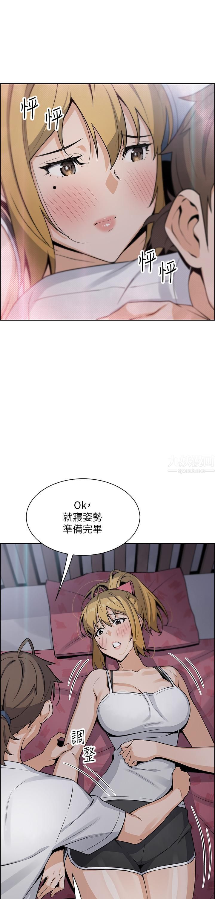 《卖豆腐的母女们》漫画最新章节卖豆腐的母女们-第29话 - 芷芸的魅惑体香免费下拉式在线观看章节第【44】张图片