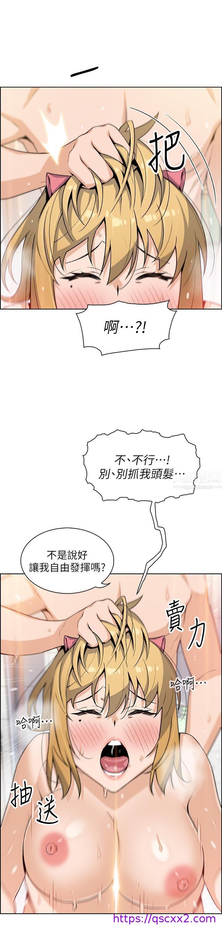 《卖豆腐的母女们》漫画最新章节卖豆腐的母女们-第30话 - 攻略芷芸的处女穴免费下拉式在线观看章节第【38】张图片