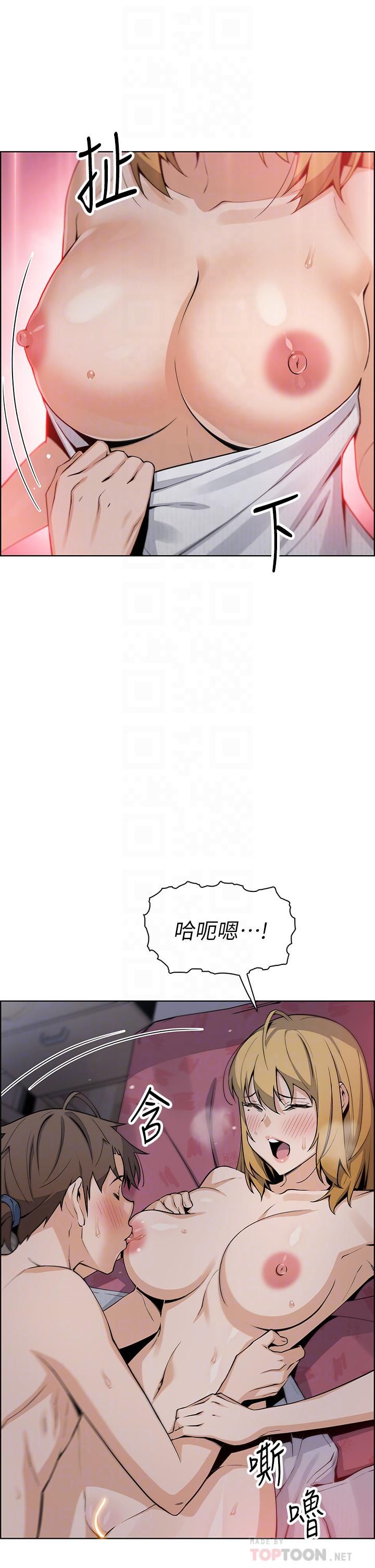 《卖豆腐的母女们》漫画最新章节卖豆腐的母女们-第31话 - 人体榨精机免费下拉式在线观看章节第【11】张图片