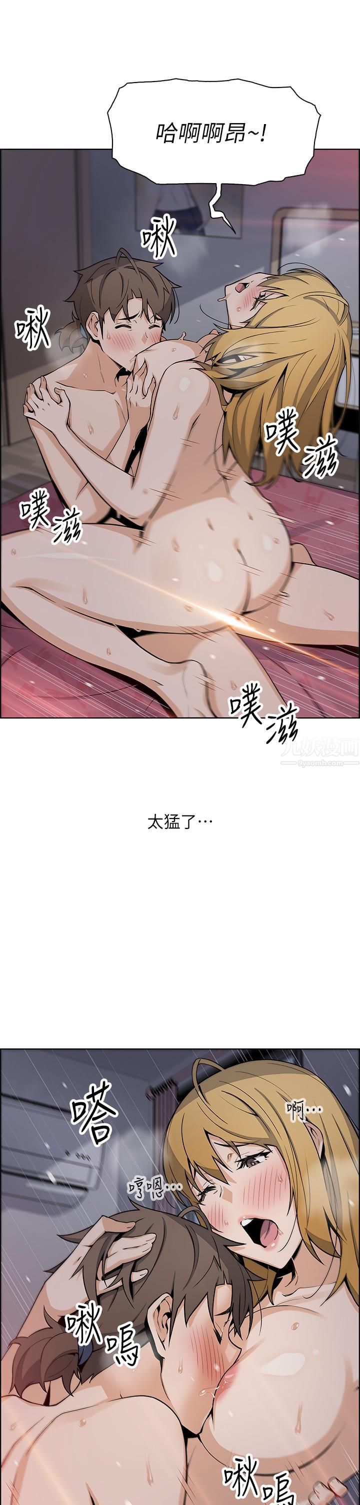 《卖豆腐的母女们》漫画最新章节卖豆腐的母女们-第31话 - 人体榨精机免费下拉式在线观看章节第【27】张图片