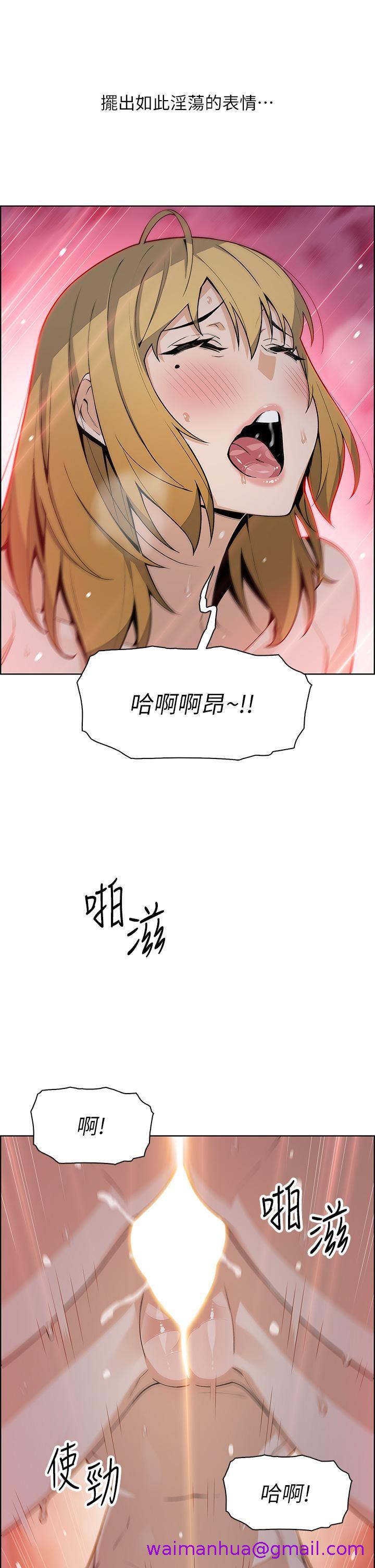 《卖豆腐的母女们》漫画最新章节卖豆腐的母女们-第31话 - 人体榨精机免费下拉式在线观看章节第【34】张图片