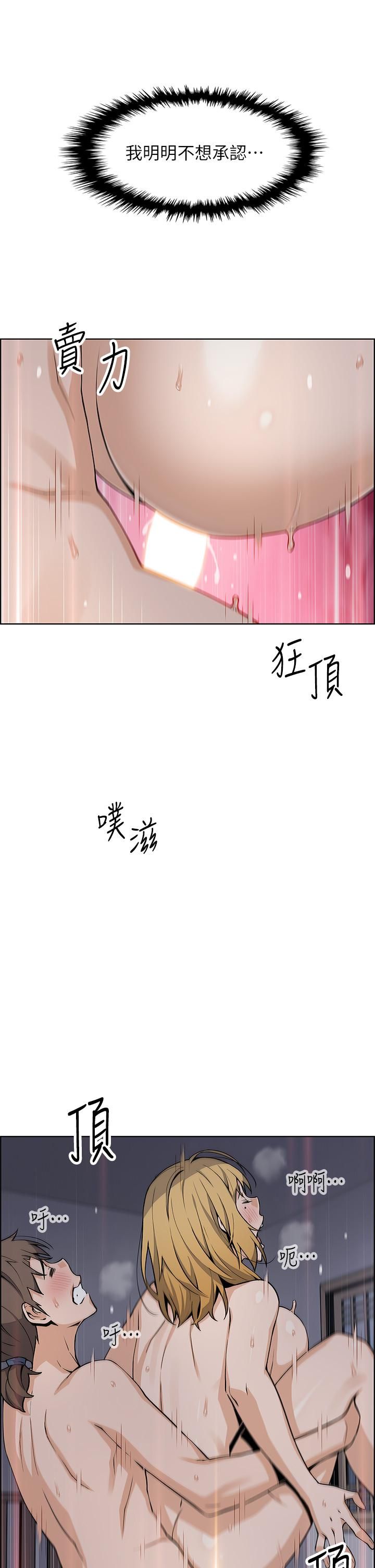 《卖豆腐的母女们》漫画最新章节卖豆腐的母女们-第32话 - 角色扮演的快感免费下拉式在线观看章节第【21】张图片