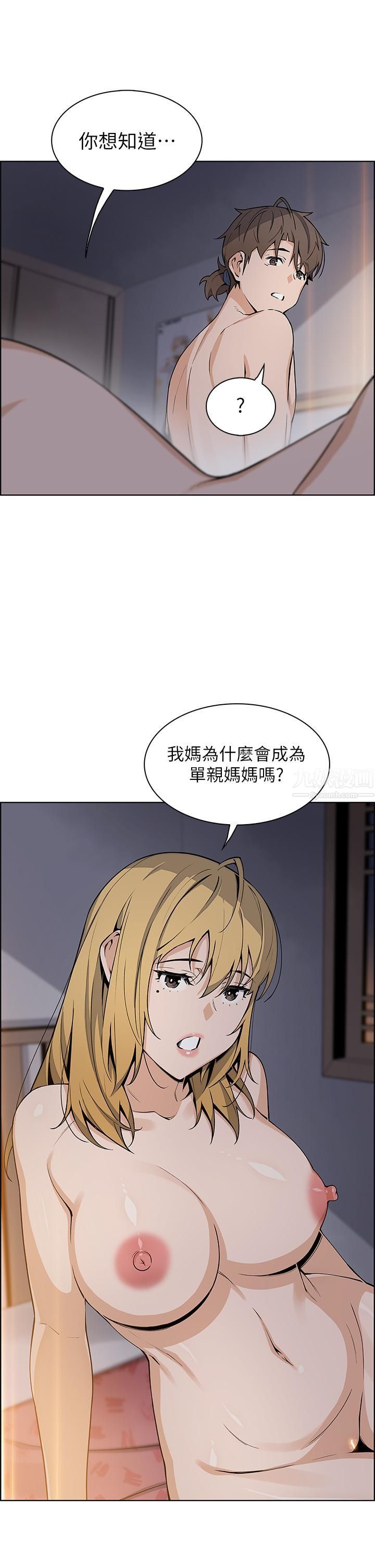 《卖豆腐的母女们》漫画最新章节卖豆腐的母女们-第32话 - 角色扮演的快感免费下拉式在线观看章节第【37】张图片