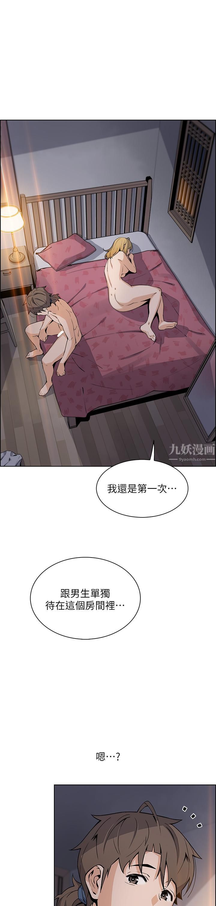 《卖豆腐的母女们》漫画最新章节卖豆腐的母女们-第32话 - 角色扮演的快感免费下拉式在线观看章节第【33】张图片