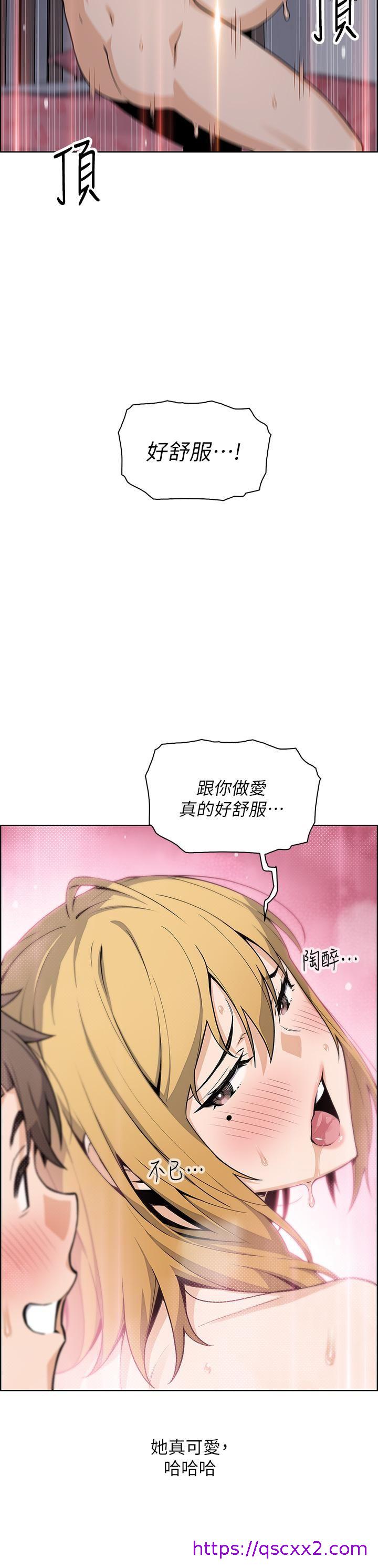 《卖豆腐的母女们》漫画最新章节卖豆腐的母女们-第32话 - 角色扮演的快感免费下拉式在线观看章节第【22】张图片