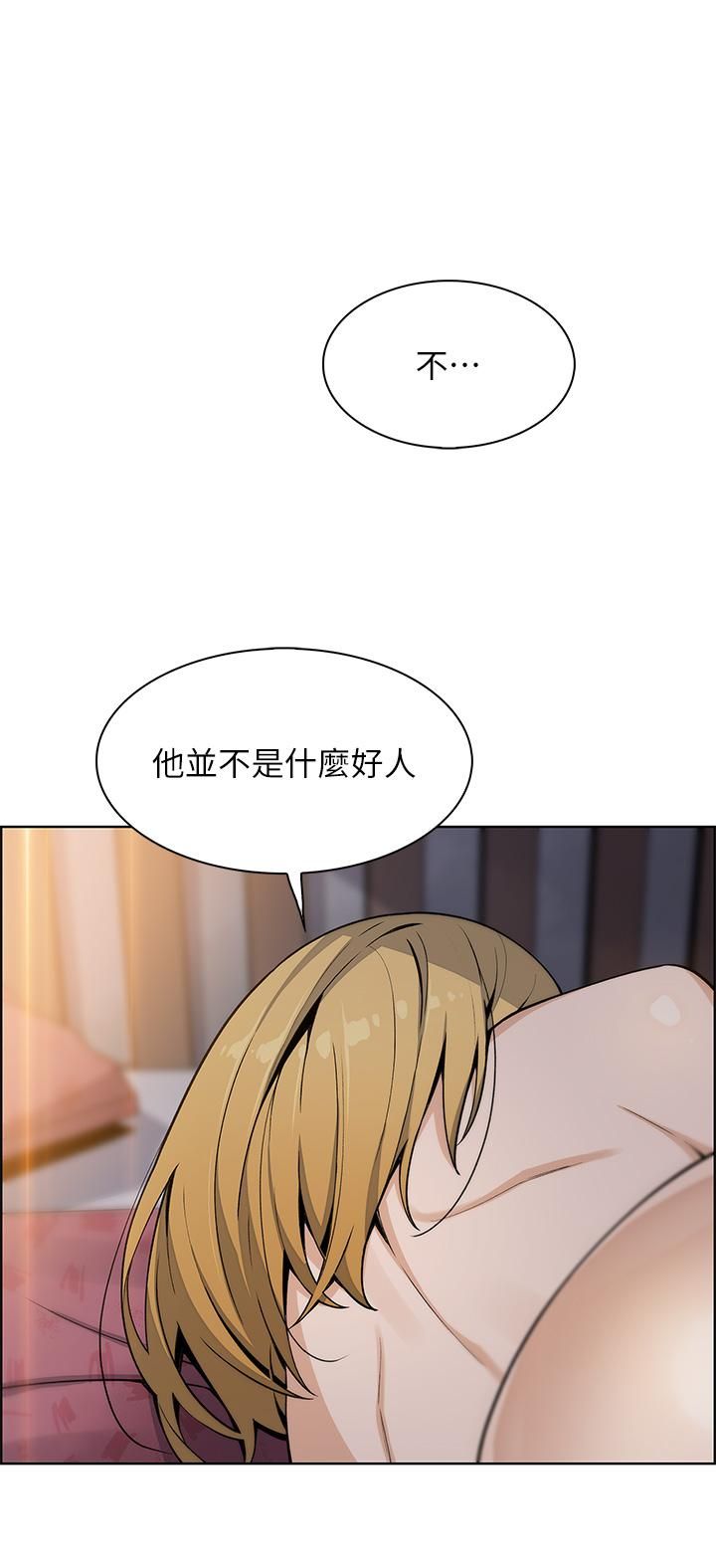 《卖豆腐的母女们》漫画最新章节卖豆腐的母女们-第32话 - 角色扮演的快感免费下拉式在线观看章节第【36】张图片