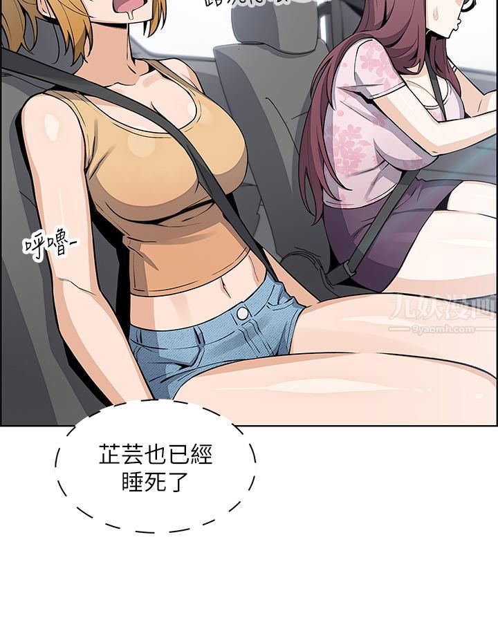 《卖豆腐的母女们》漫画最新章节卖豆腐的母女们-第33话 - 足技惊人的雅莹姊免费下拉式在线观看章节第【31】张图片