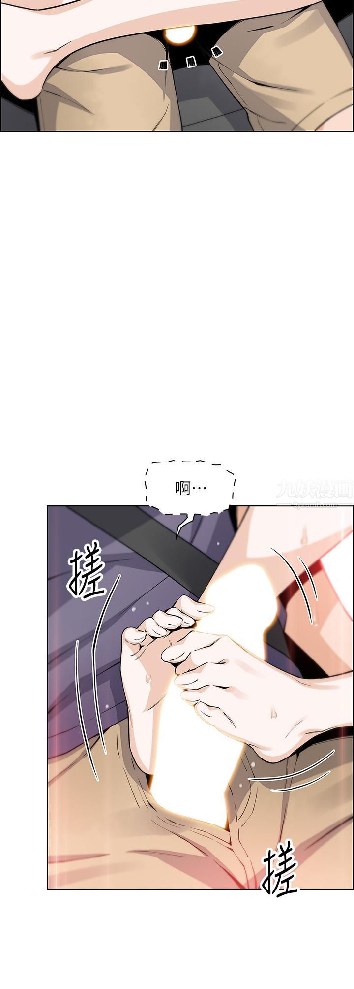 《卖豆腐的母女们》漫画最新章节卖豆腐的母女们-第33话 - 足技惊人的雅莹姊免费下拉式在线观看章节第【39】张图片