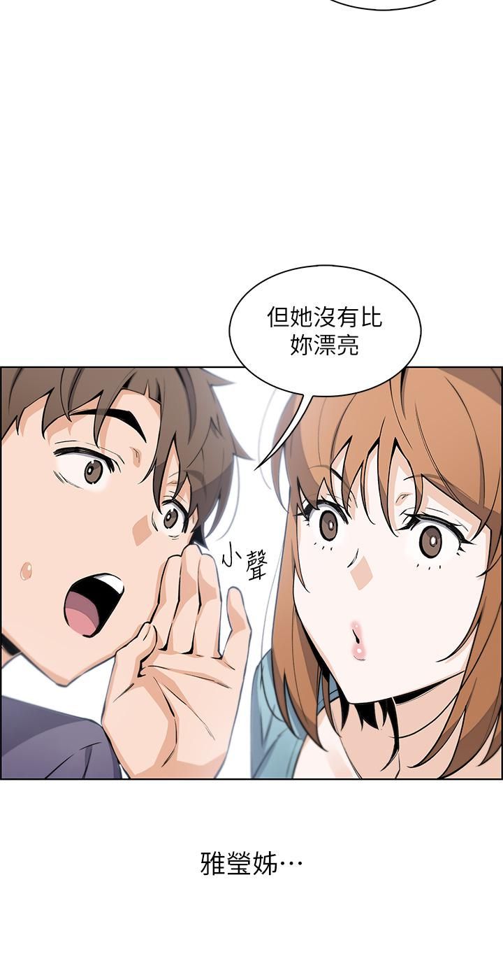 《卖豆腐的母女们》漫画最新章节卖豆腐的母女们-第33话 - 足技惊人的雅莹姊免费下拉式在线观看章节第【23】张图片