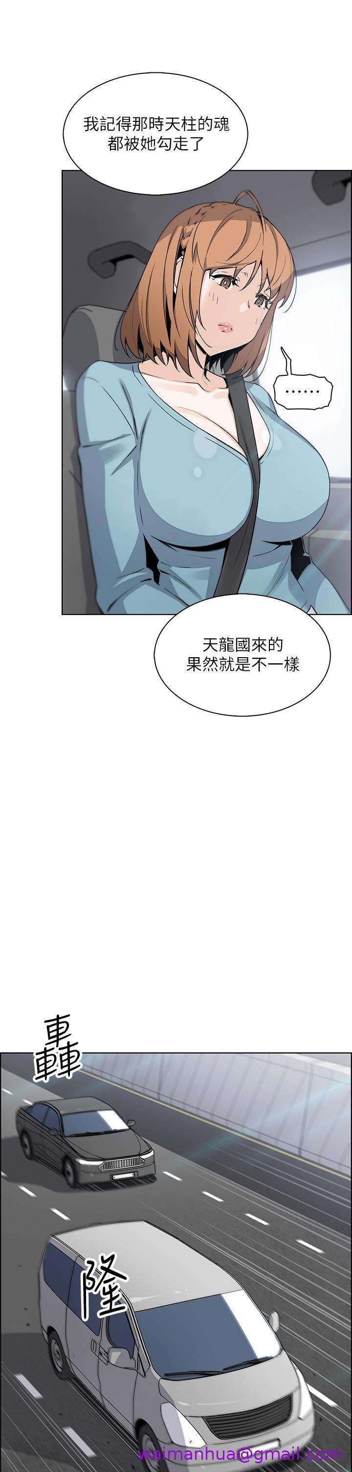 《卖豆腐的母女们》漫画最新章节卖豆腐的母女们-第33话 - 足技惊人的雅莹姊免费下拉式在线观看章节第【26】张图片