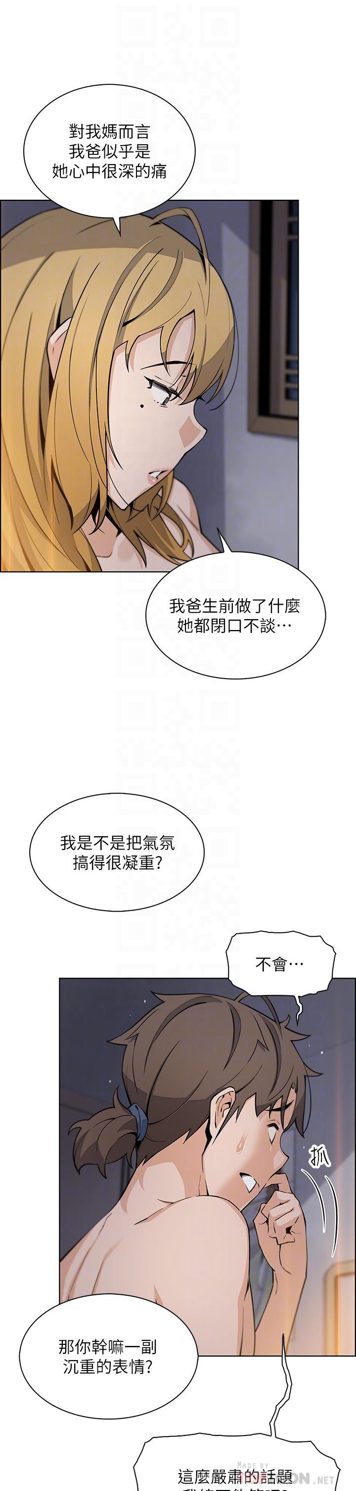 《卖豆腐的母女们》漫画最新章节卖豆腐的母女们-第33话 - 足技惊人的雅莹姊免费下拉式在线观看章节第【11】张图片