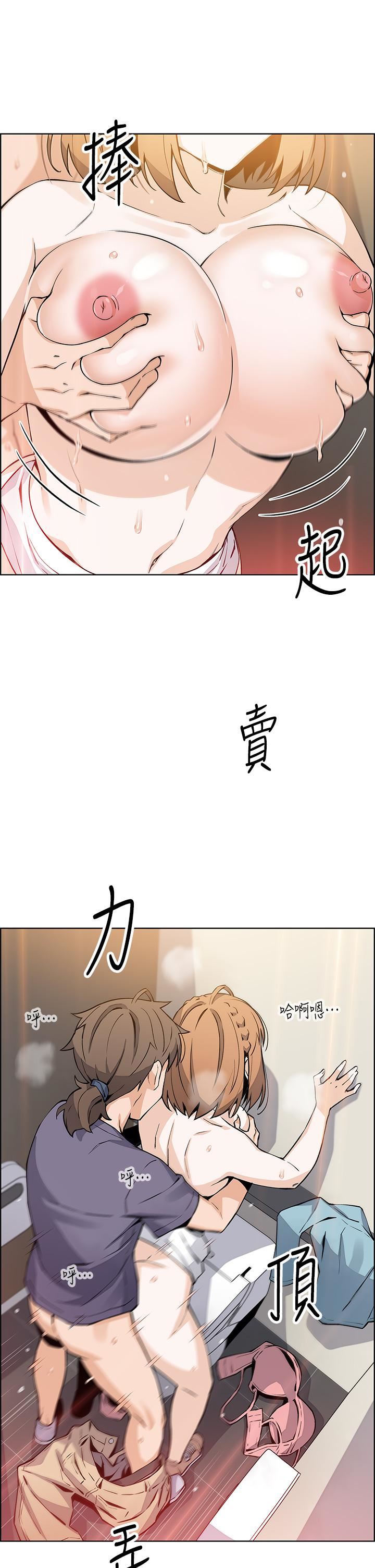 《卖豆腐的母女们》漫画最新章节卖豆腐的母女们-第34话 - 跟雅莹姊解锁新玩法❤免费下拉式在线观看章节第【19】张图片