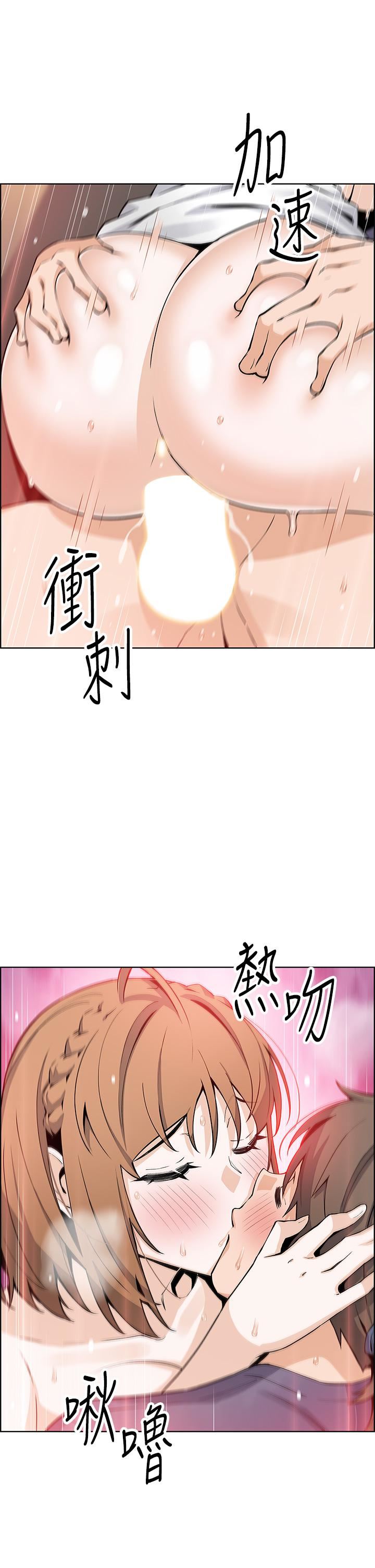 《卖豆腐的母女们》漫画最新章节卖豆腐的母女们-第34话 - 跟雅莹姊解锁新玩法❤免费下拉式在线观看章节第【33】张图片